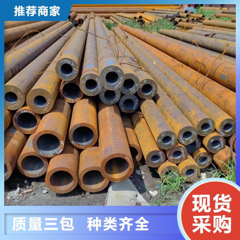 無縫鋼管鍍鋅無縫管廠家為品質而生產