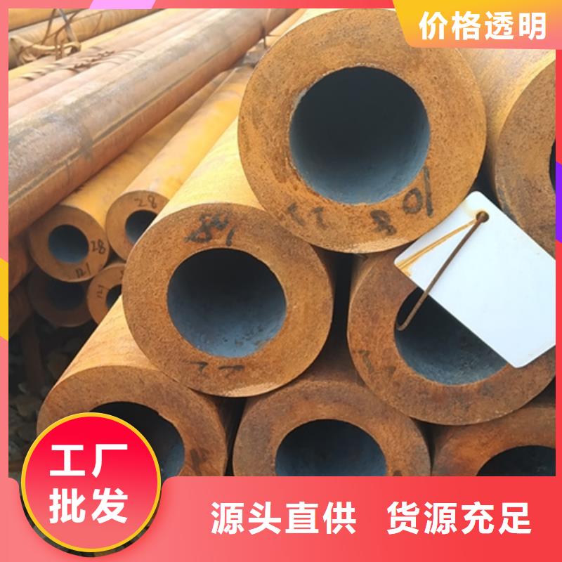 無(wú)縫鋼管30crmo無(wú)縫鋼管精工制作