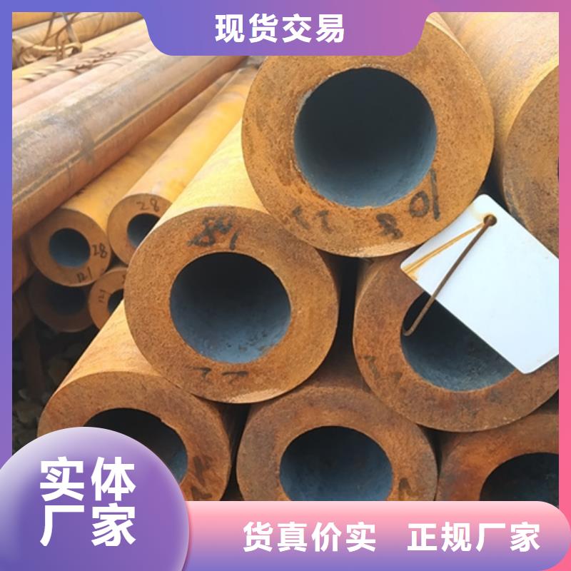 無縫鋼管35號無縫鋼管匠心工藝
