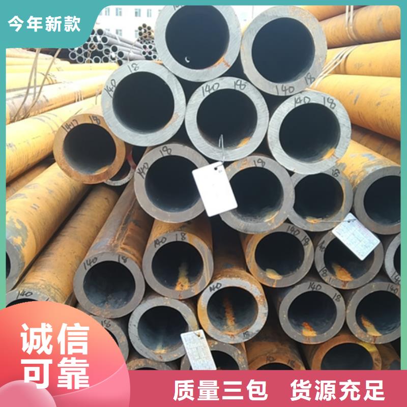 無縫鋼管Q345B方管種類多質(zhì)量好