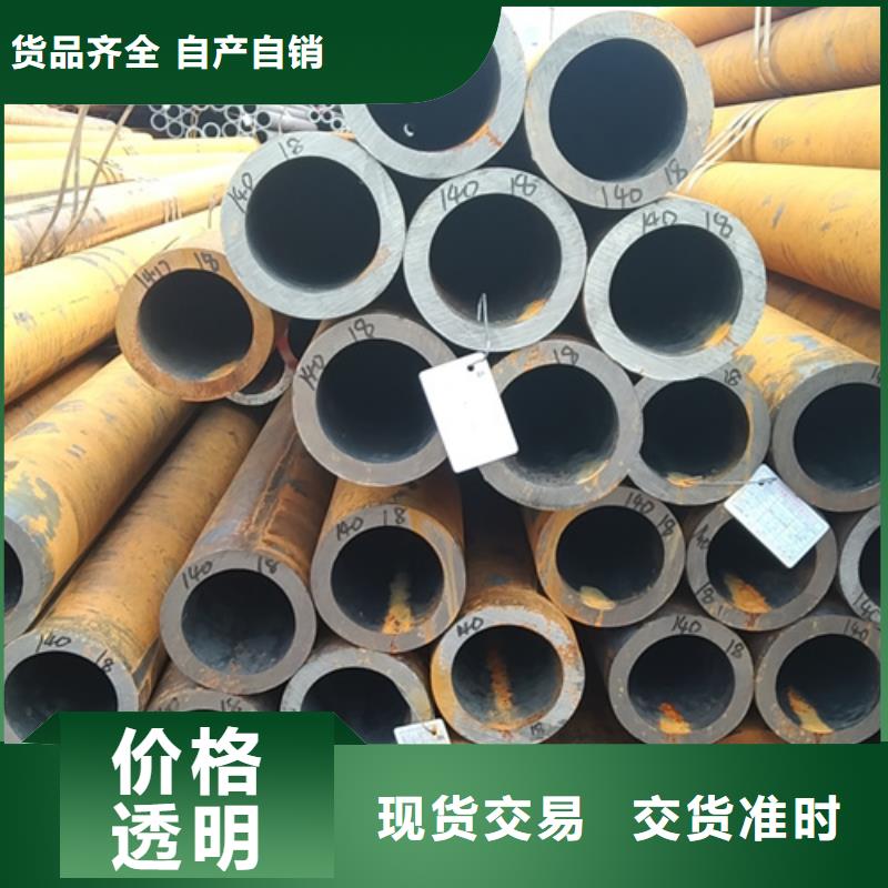 无缝钢管镀锌无缝管拒绝伪劣产品