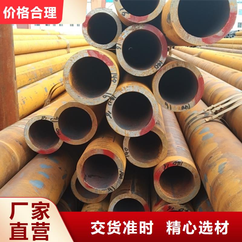 無縫鋼管_20CrMnSi無縫鋼管品質(zhì)之選