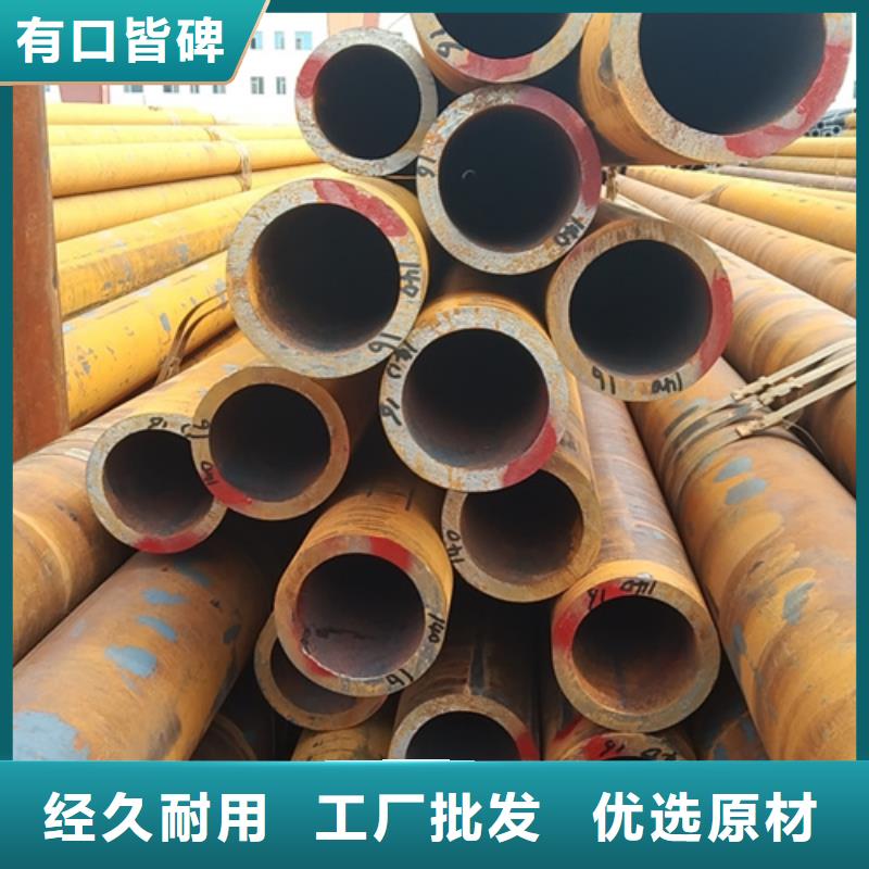 無縫鋼管精密光亮無縫管嚴(yán)格把關(guān)質(zhì)量放心