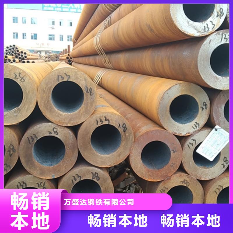 無(wú)縫鋼管,35CrMnSi無(wú)縫鋼管精選優(yōu)質(zhì)材料