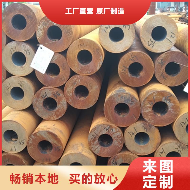 無縫鋼管30crmo無縫鋼管專業(yè)生產(chǎn)品質(zhì)保證