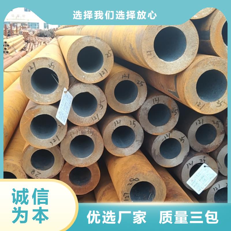 無縫鋼管無縫方管一站式供應(yīng)
