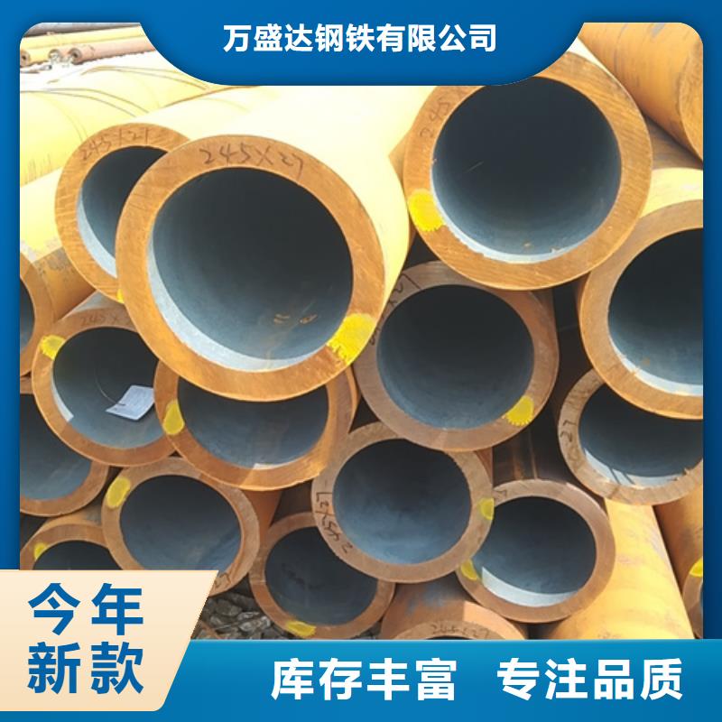 無縫鋼管30Cr無縫管來圖加工定制