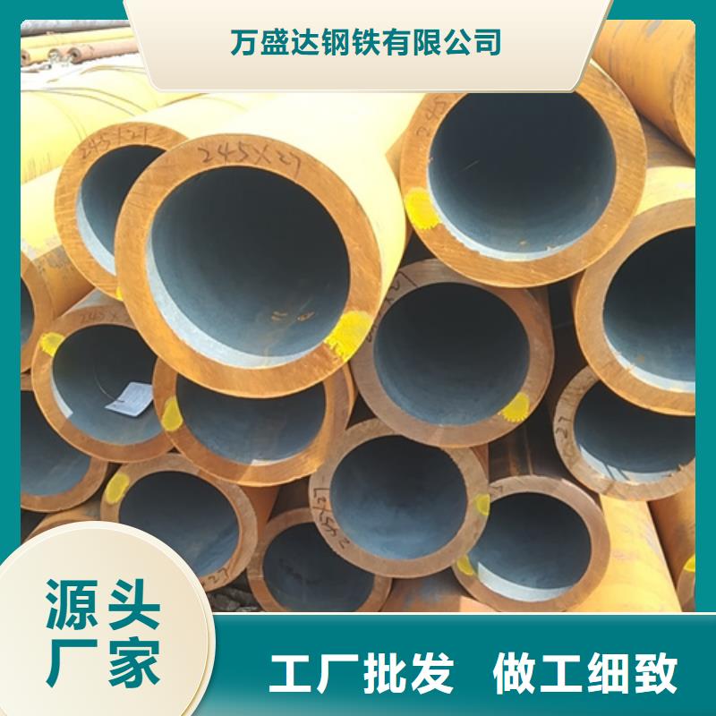 無縫鋼管406無縫鋼管品質(zhì)保證實(shí)力見證