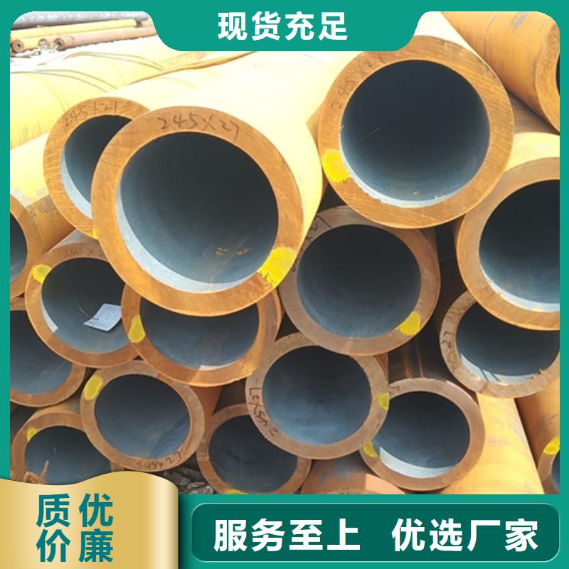 無縫鋼管,50CrV無縫鋼管價格實(shí)在