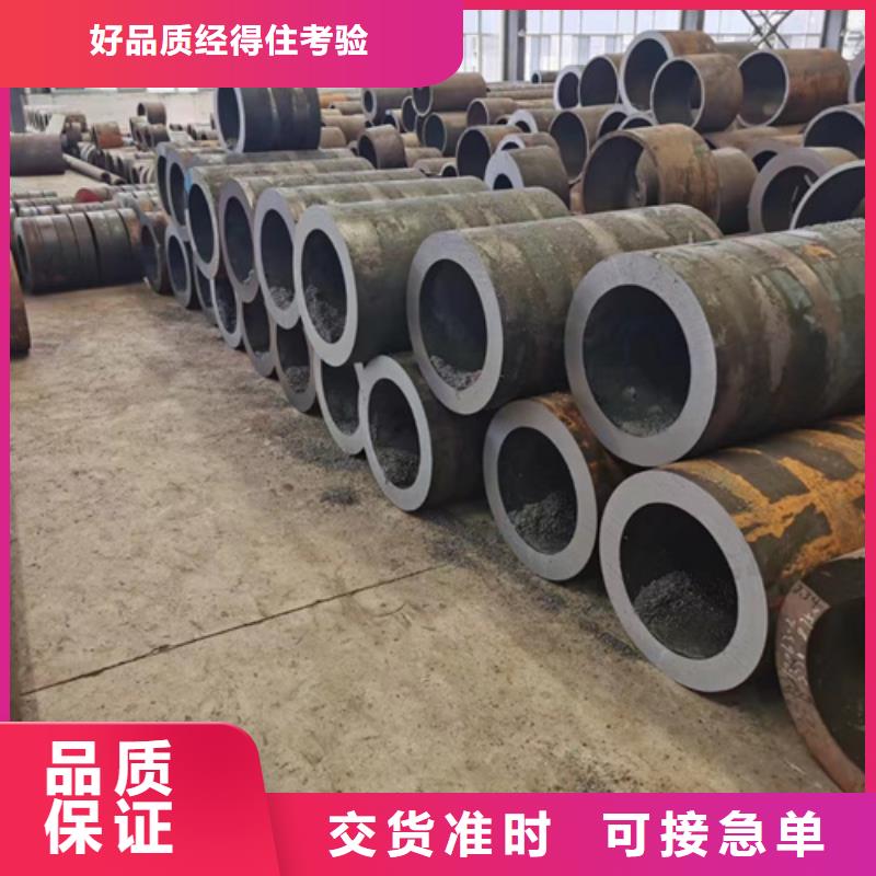 無縫鋼管35CrMo無縫鋼管售后無憂