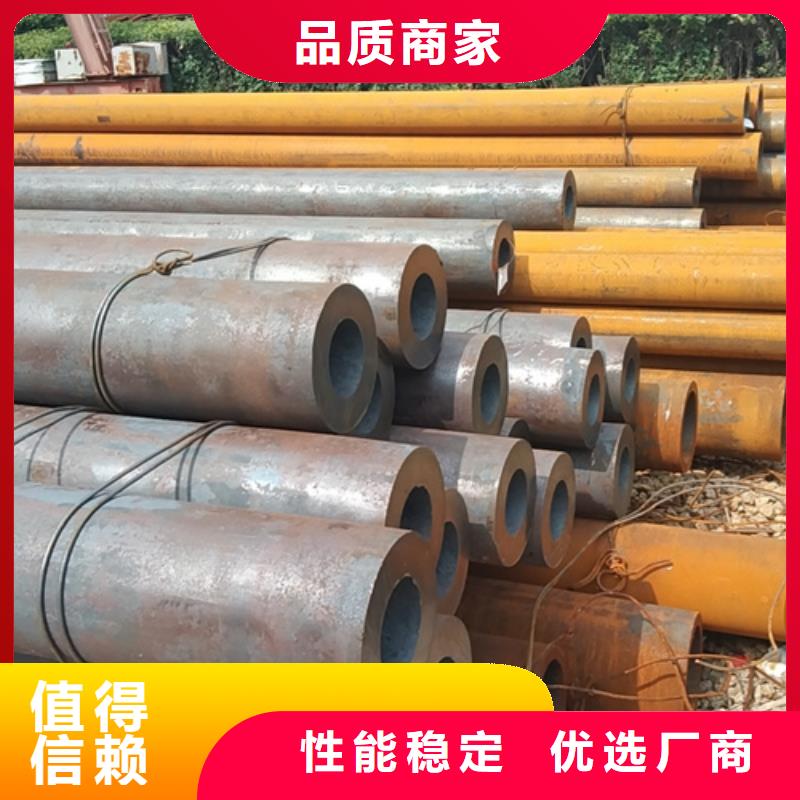無縫鋼管20CrMo無縫管廠家實(shí)力雄厚