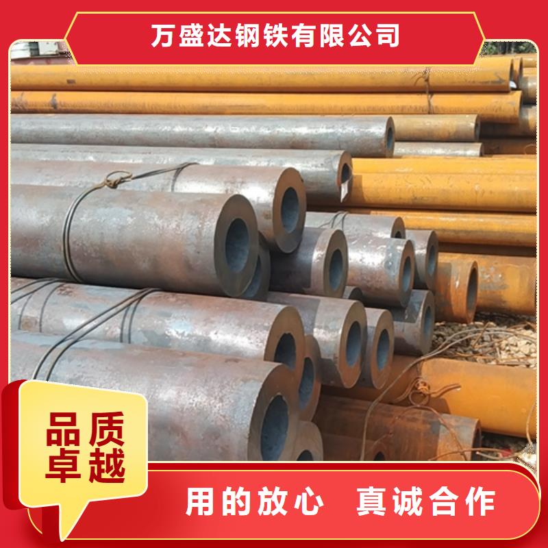 無縫鋼管27SiMn無縫鋼管用心做品質(zhì)