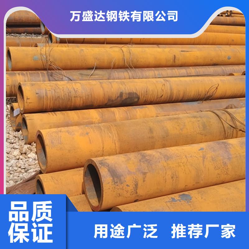 無縫鋼管35#無縫鋼管好品質(zhì)經(jīng)得住考驗(yàn)