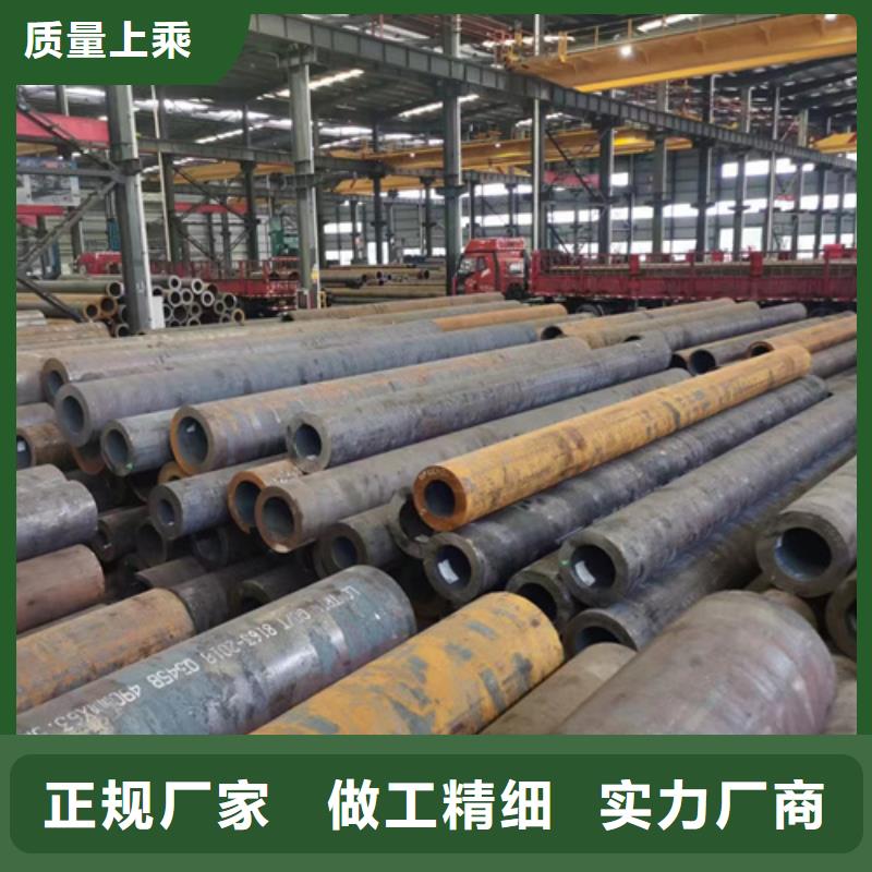 無縫鋼管40Cr無縫管質(zhì)量為本