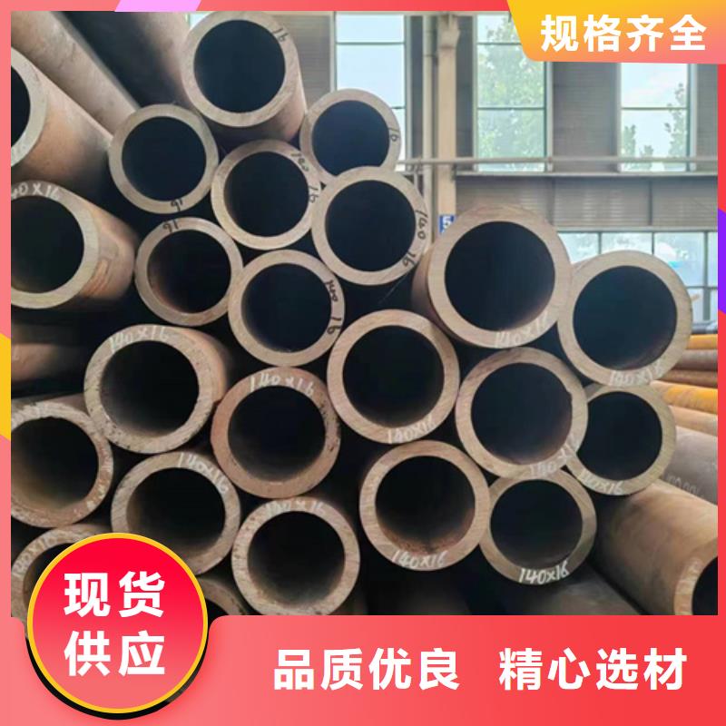 無(wú)縫鋼管20CrMnSi無(wú)縫鋼管實(shí)體誠(chéng)信經(jīng)營(yíng)