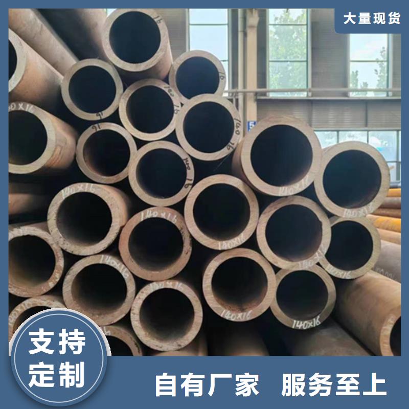 無(wú)縫鋼管,27SiMn無(wú)縫鋼管對(duì)質(zhì)量負(fù)責(zé)