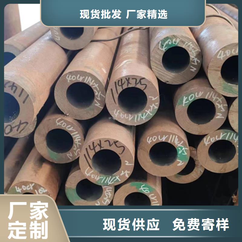 無縫鋼管,45#無縫管根據(jù)要求定制