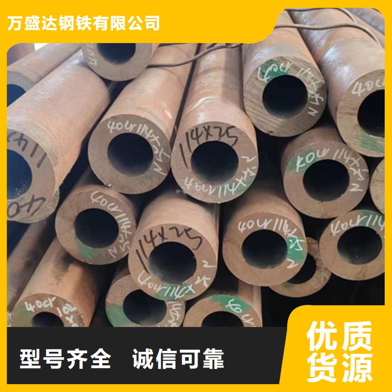 無縫鋼管鍍鋅無縫管廠家多年經(jīng)驗值得信賴
