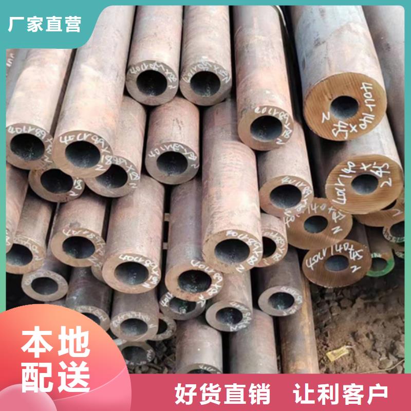 20号无缝钢管生产厂家生产流程