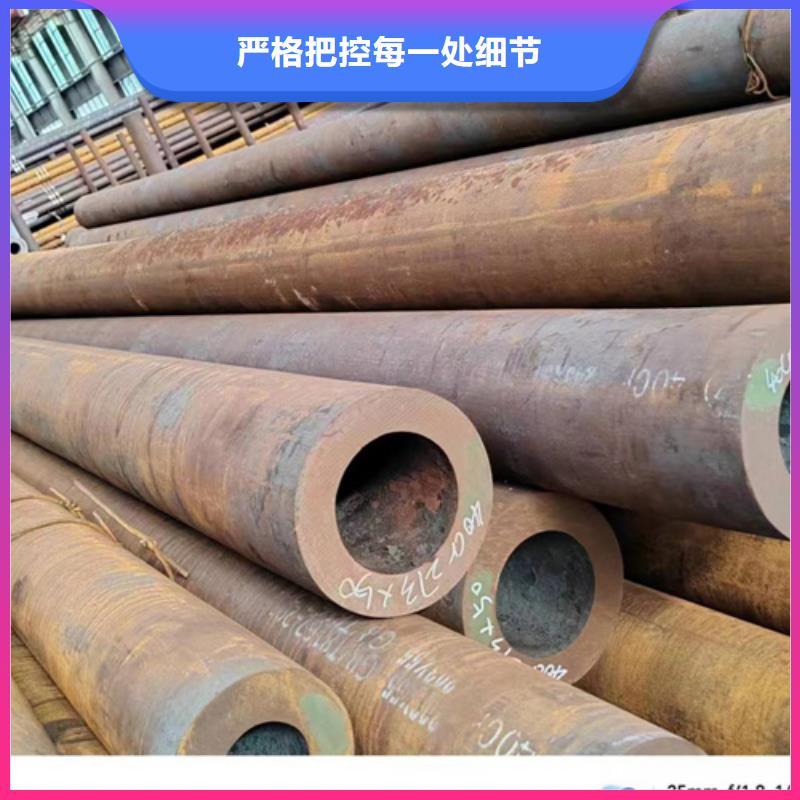 無縫鋼管40Cr無縫鋼管用心經(jīng)營