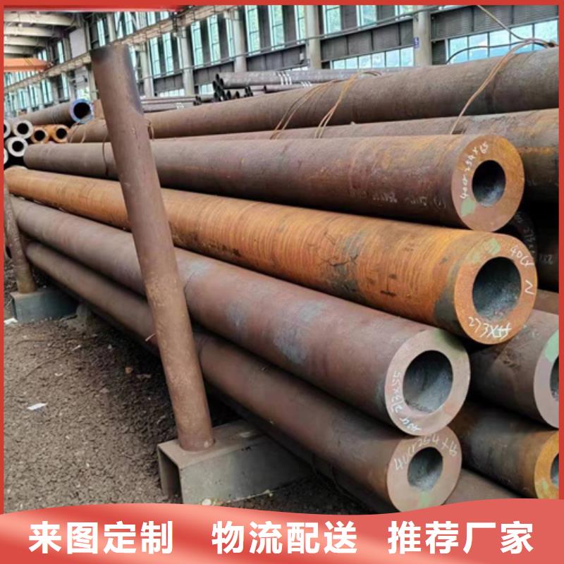 無縫鋼管-Q355B方矩管對質(zhì)量負(fù)責(zé)