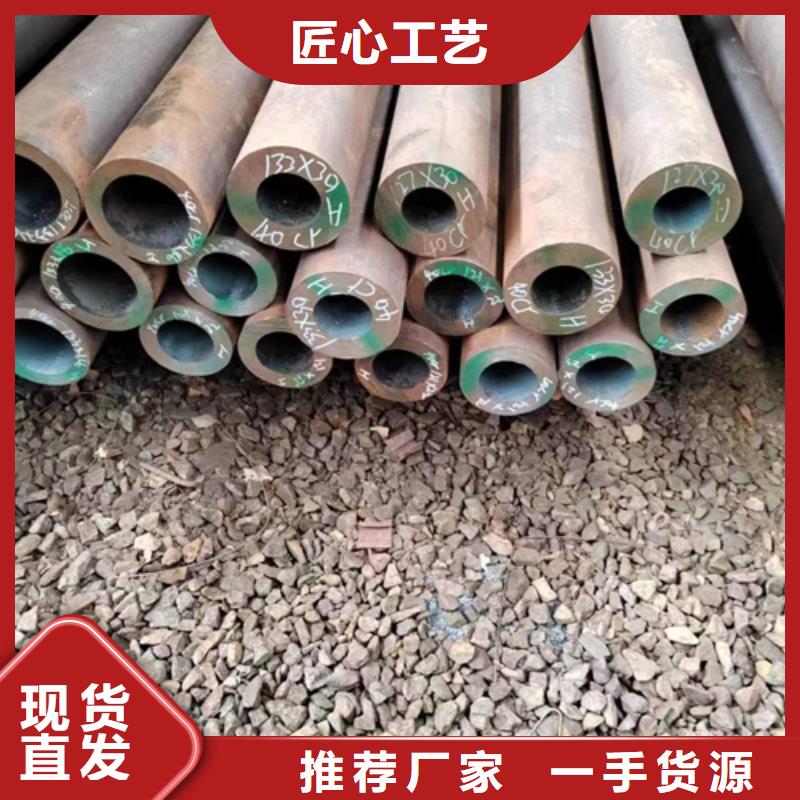 20号无缝钢管欢迎来厂考察