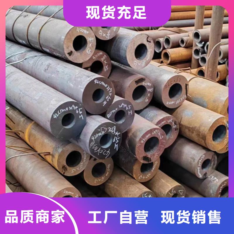 【無(wú)縫鋼管鍍鋅無(wú)縫管廠家專注質(zhì)量】