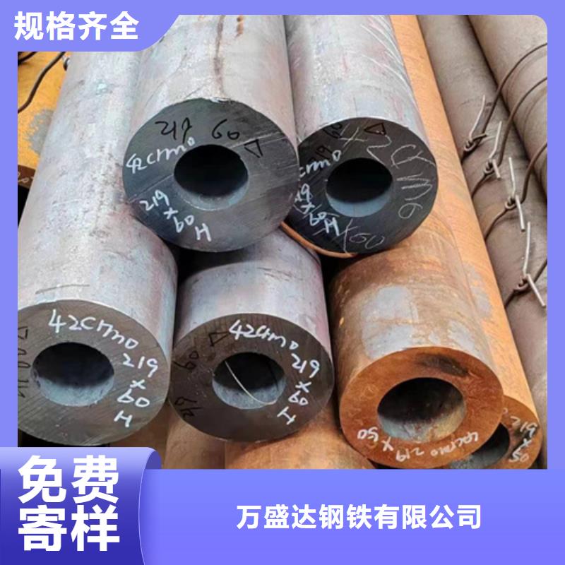 無縫鋼管30CrMnSi無縫鋼管值得信賴