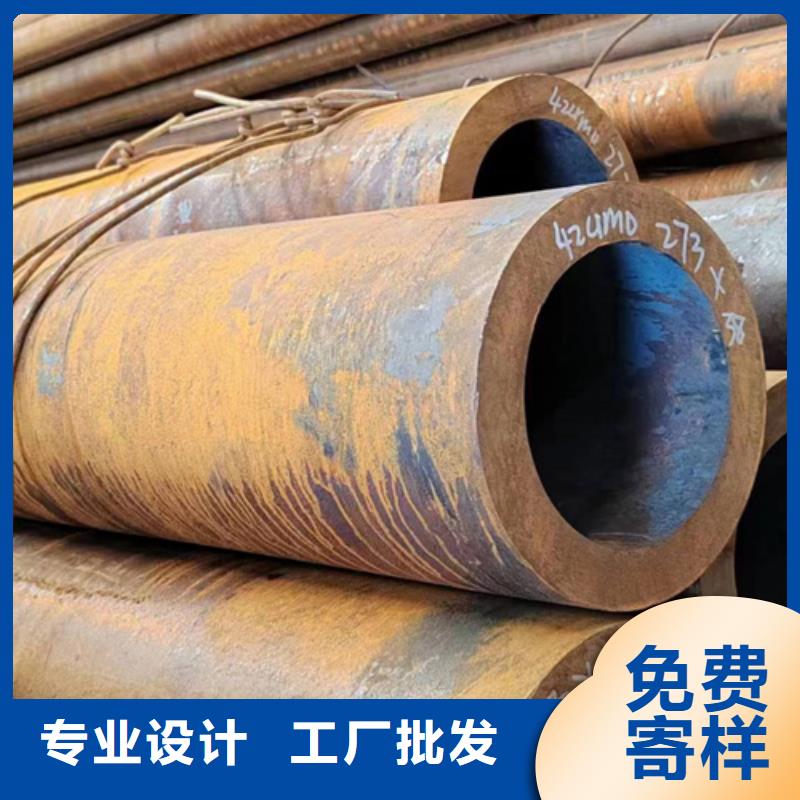 無(wú)縫鋼管40Mn2無(wú)縫管廠家直營(yíng)