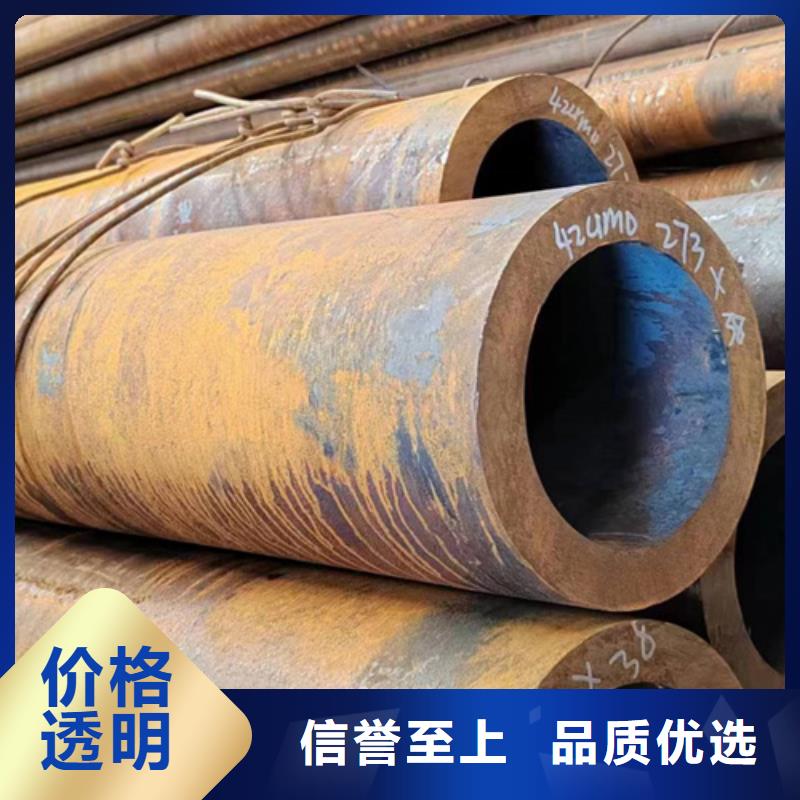 無縫鋼管45Cr無縫鋼管擁有多家成功案例