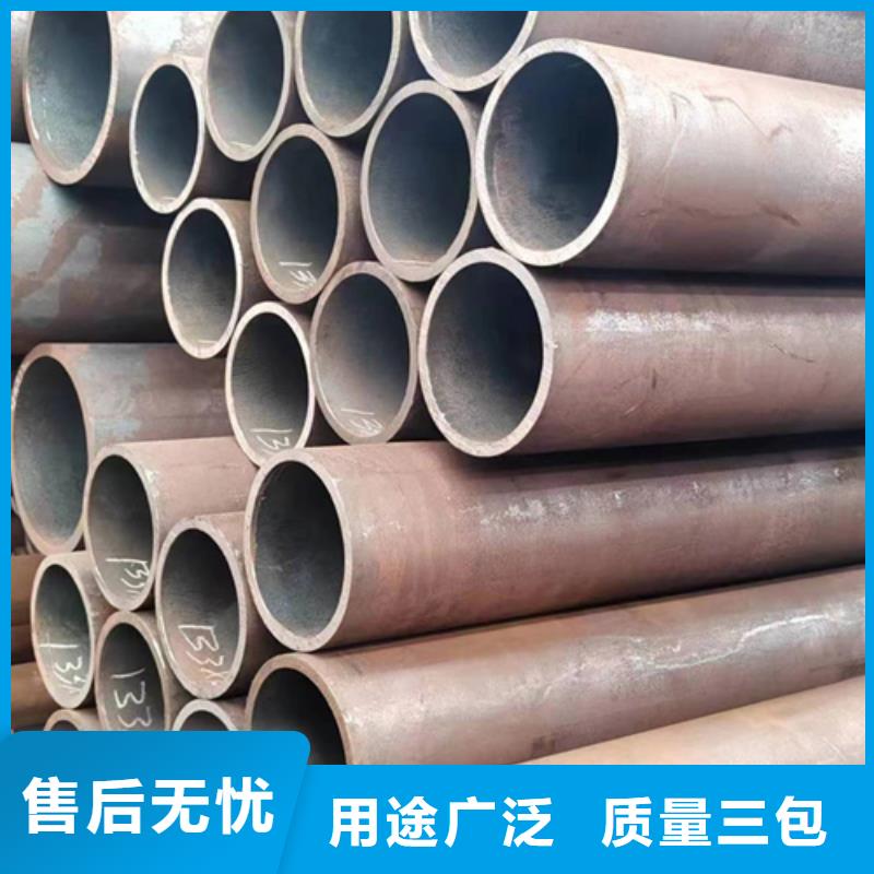無縫鋼管30Cr無縫鋼管實(shí)時(shí)報(bào)價(jià)