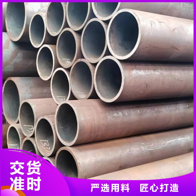 無(wú)縫鋼管45CrNiMoVA無(wú)縫鋼管不斷創(chuàng)新
