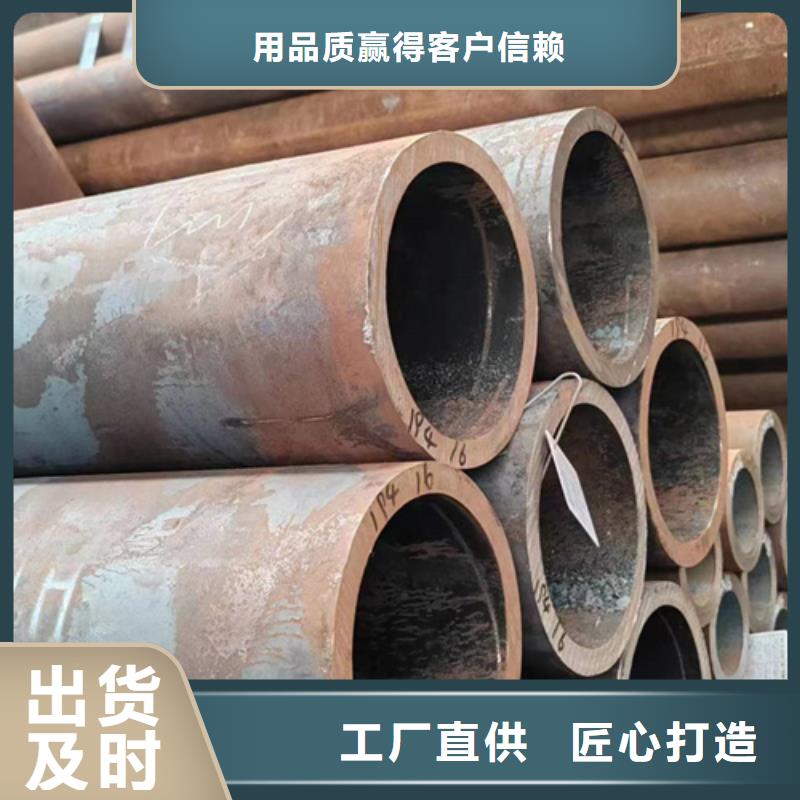 无缝钢管精密光亮无缝管严格把关质量放心