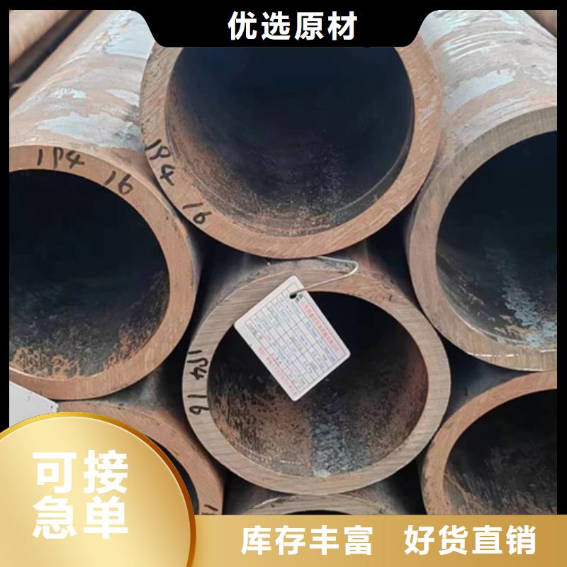 無縫鋼管45Mn2無縫管經(jīng)久耐用