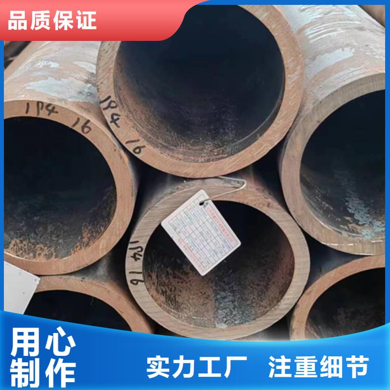 無(wú)縫鋼管20CrMnSi無(wú)縫鋼管實(shí)體誠(chéng)信經(jīng)營(yíng)