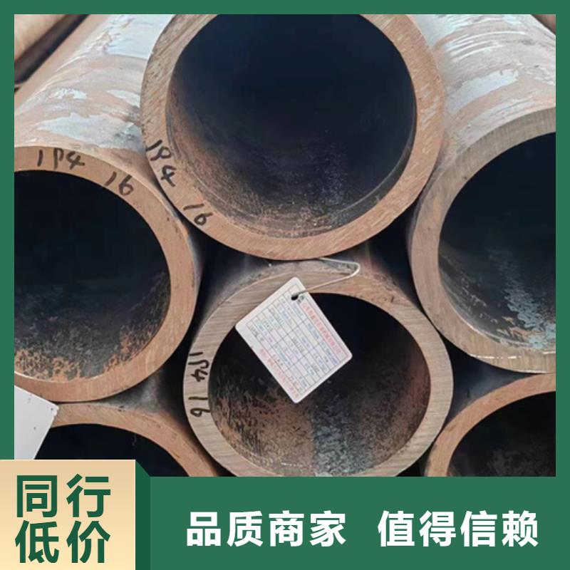 無縫鋼管45Cr無縫管精選優(yōu)質材料