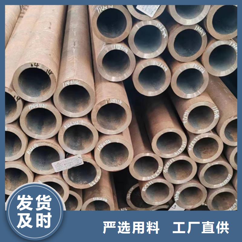 無縫鋼管ND鋼無縫鋼管專注生產N年