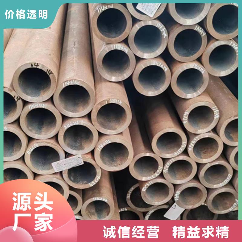 無(wú)縫鋼管Gcv15無(wú)縫鋼管支持加工定制