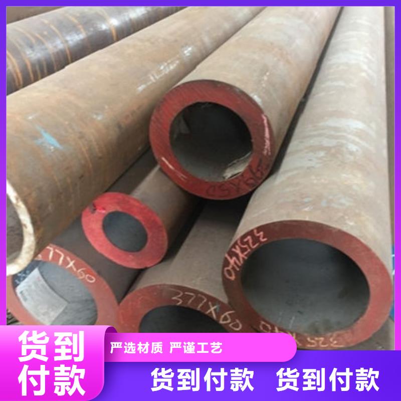 無(wú)縫鋼管-40Mn2無(wú)縫管實(shí)力工廠