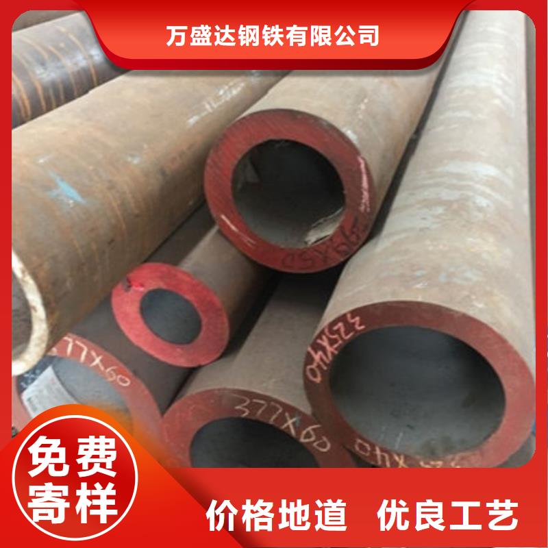 無(wú)縫鋼管20CrMnSi無(wú)縫鋼管實(shí)體誠(chéng)信經(jīng)營(yíng)