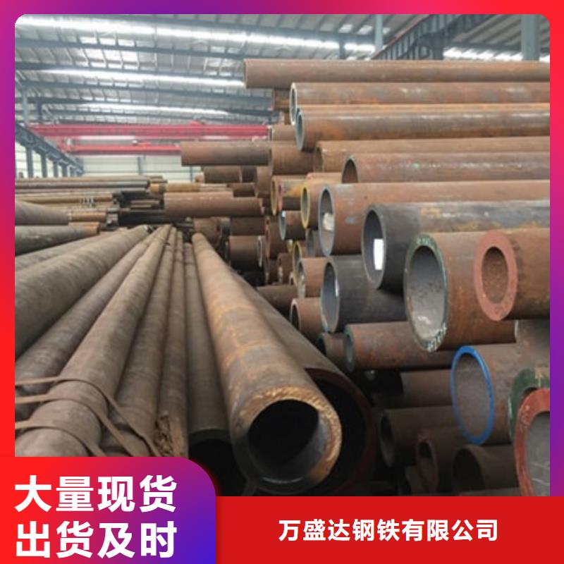 無(wú)縫鋼管35CrMnSi無(wú)縫鋼管多種優(yōu)勢(shì)放心選擇