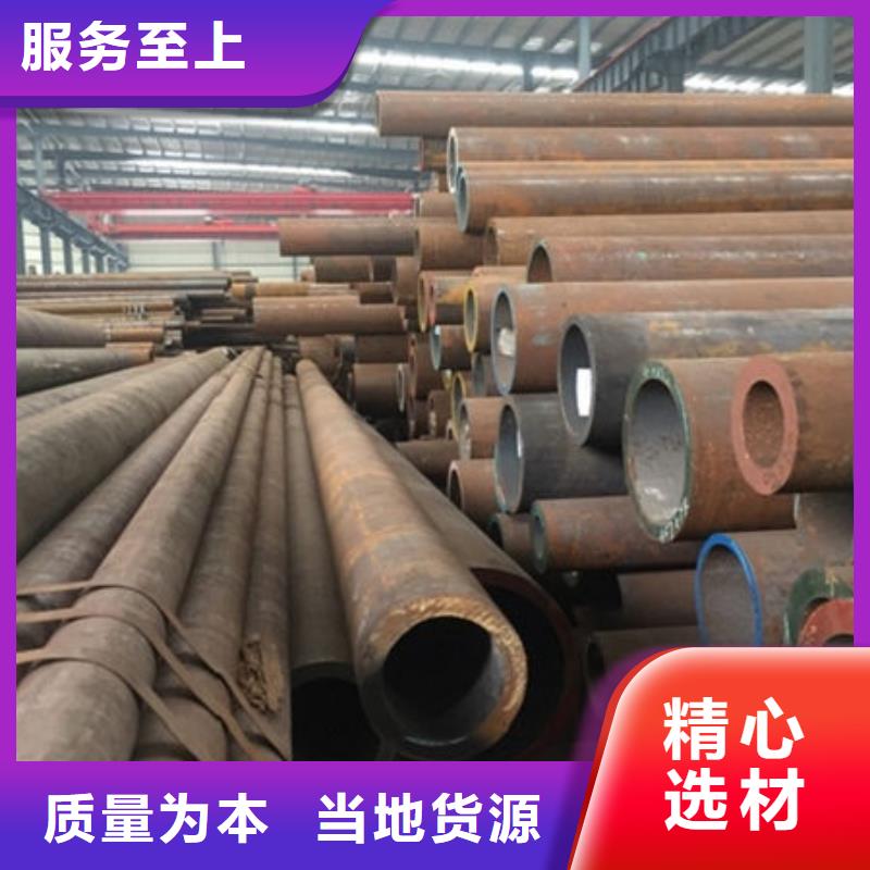 無縫鋼管【冷鍍鋅管廠家】N年專注