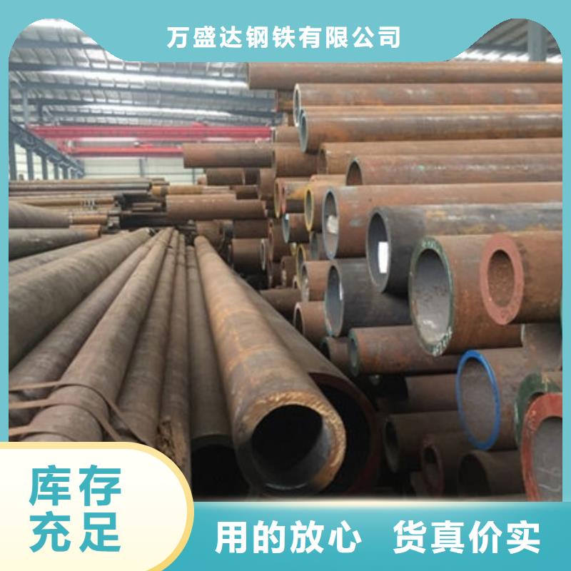 無縫鋼管219無縫鋼管價(jià)格低