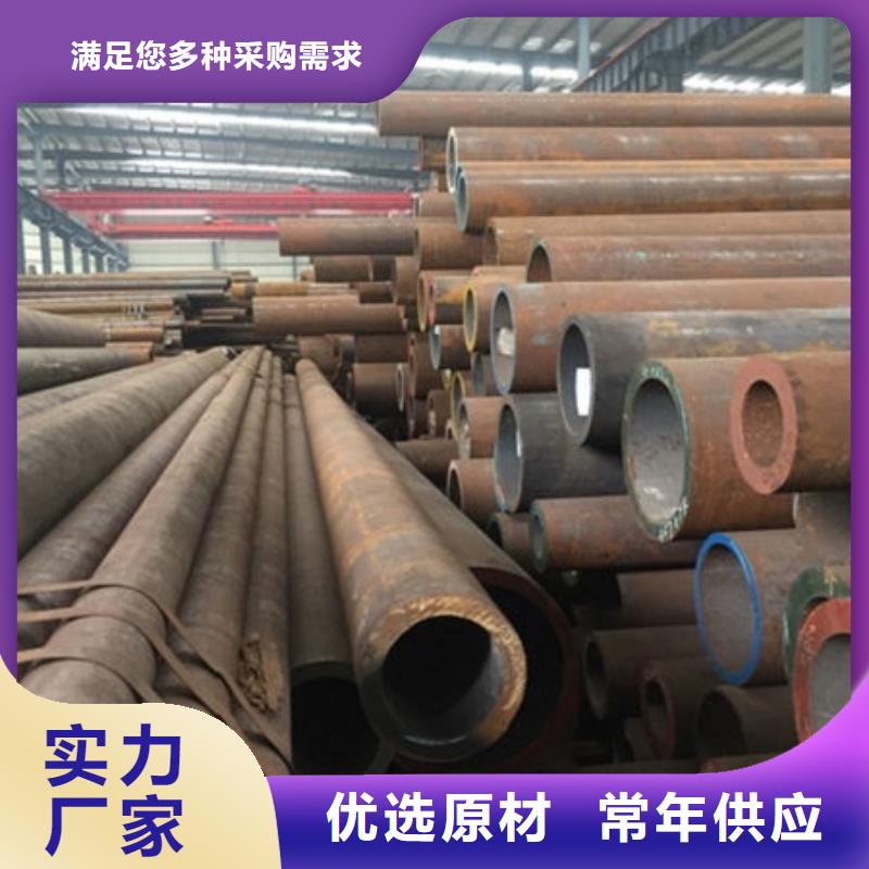 無縫鋼管20G無縫管全新升級品質(zhì)保障