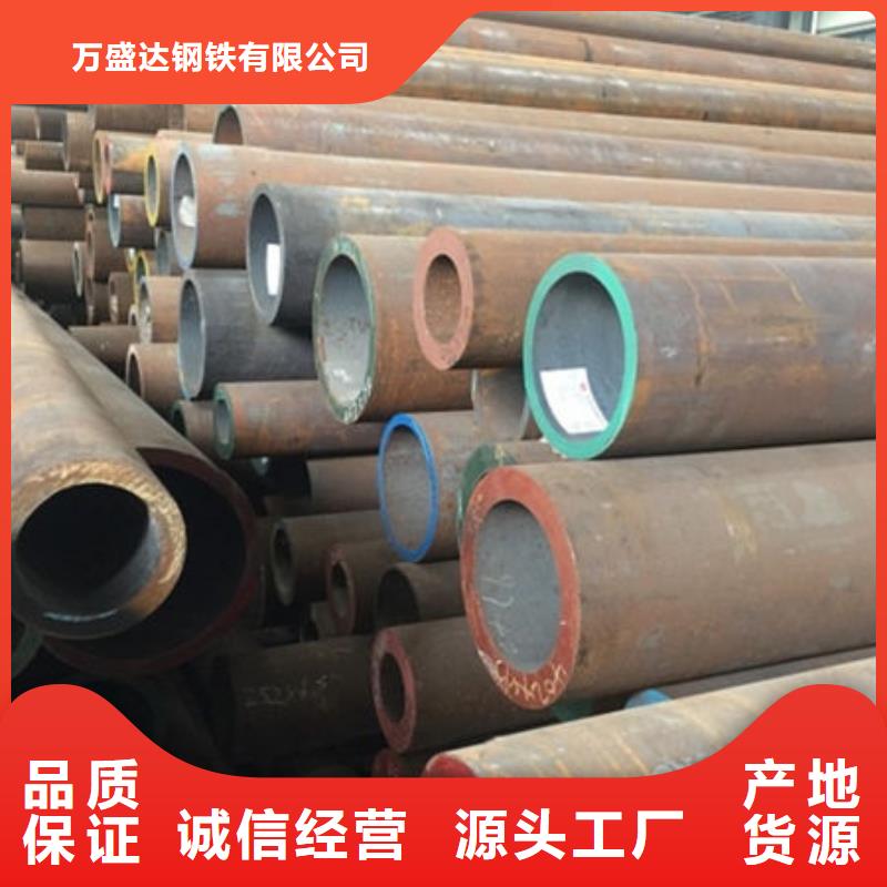 無縫鋼管-Q355B方矩管對質(zhì)量負(fù)責(zé)