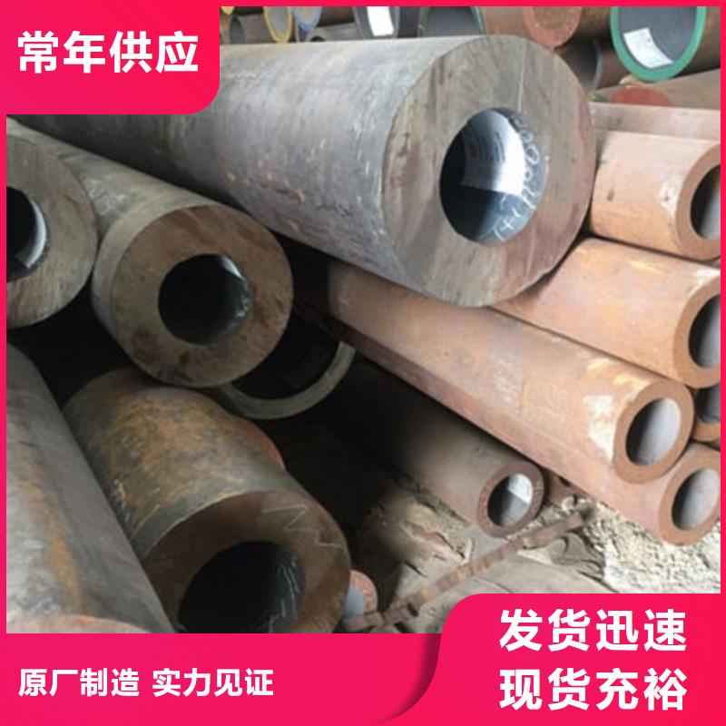 無(wú)縫鋼管45號(hào)無(wú)縫鋼管從源頭保證品質(zhì)