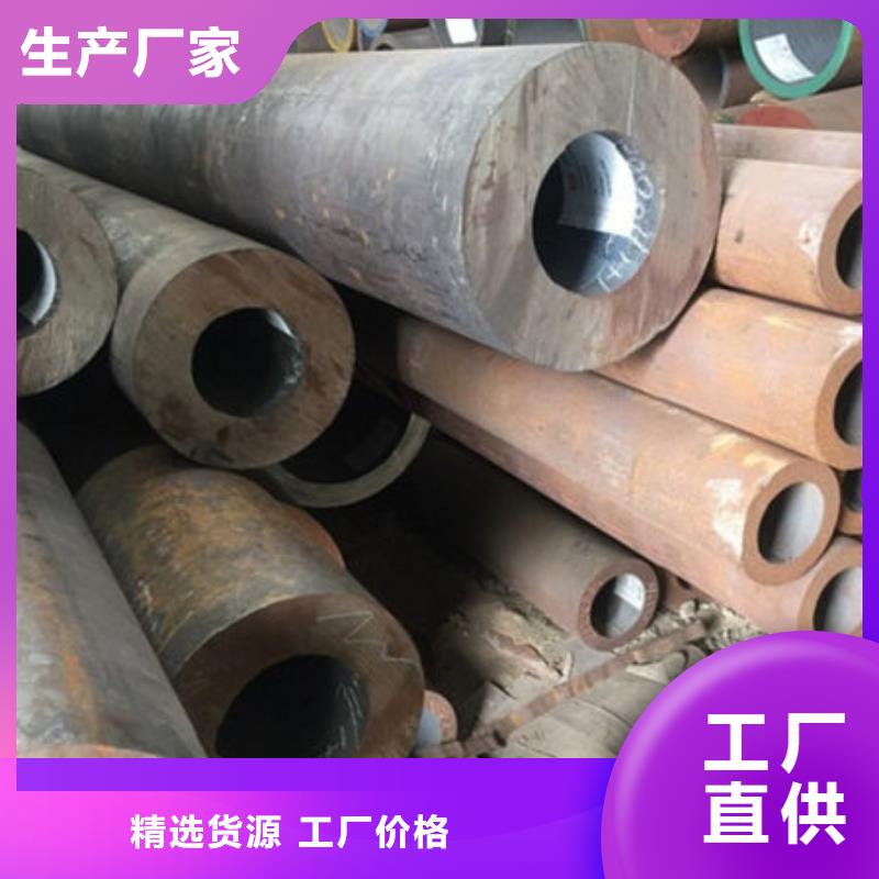 無縫鋼管219無縫鋼管價(jià)格低