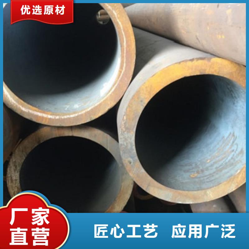 無縫鋼管35CrMo無縫管生產(chǎn)廠家