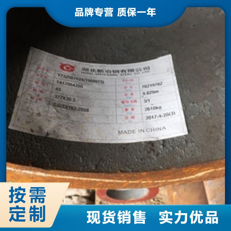 無縫鋼管426無縫鋼管用心制造