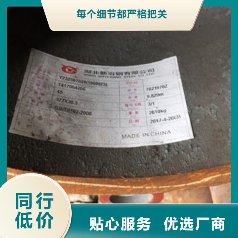 無(wú)縫鋼管-20A無(wú)縫管規(guī)格型號(hào)全